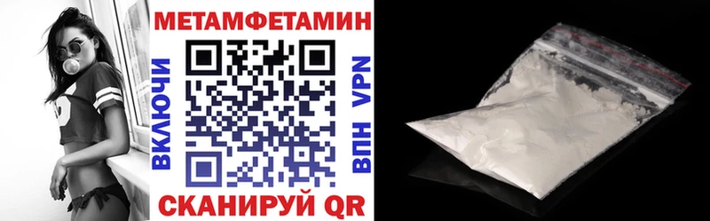 Амфетамин 97%  купить закладку  Сосногорск 