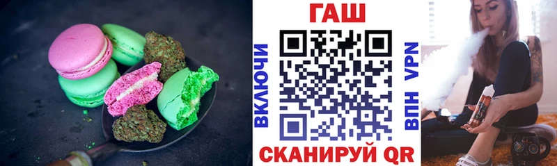 что такое наркотик Сосногорск ОМГ ОМГ зеркало Canna-Cookies марихуана
