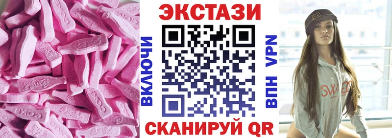 ЭКСТАЗИ Philipp Plein  что такое наркотик  Сосногорск 