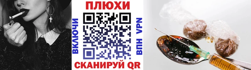 ГАШ Ice-O-Lator  ссылка на мегу маркетплейс  Сосногорск 