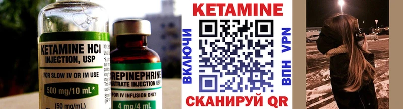 Кетамин VHQ  где продают наркотики  Сосногорск 