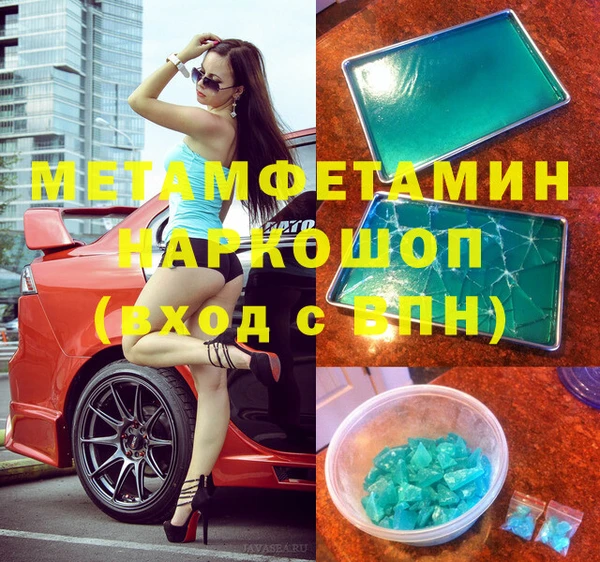 сатива Верея