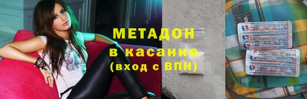 MDMA Premium VHQ Верхний Тагил