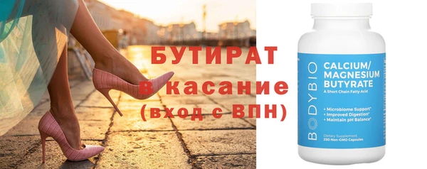 ГАЛЛЮЦИНОГЕННЫЕ ГРИБЫ Верхнеуральск