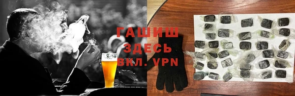 ГАЛЛЮЦИНОГЕННЫЕ ГРИБЫ Верхнеуральск