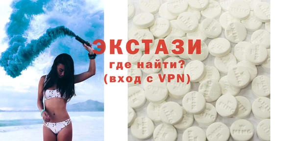 MDMA Premium VHQ Верхний Тагил
