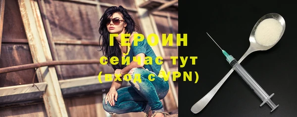 ГАЛЛЮЦИНОГЕННЫЕ ГРИБЫ Верхнеуральск