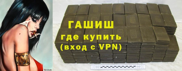 стафф Сосновый Бор