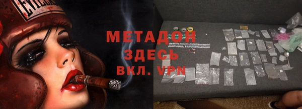 ALPHA-PVP Бронницы