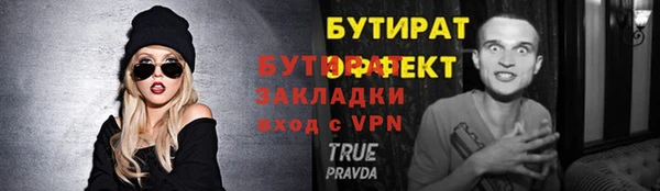 бутик Сосновка
