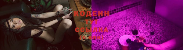 ALPHA-PVP Бронницы