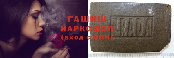 мефедрон Бородино