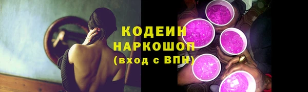 стафф Бугульма