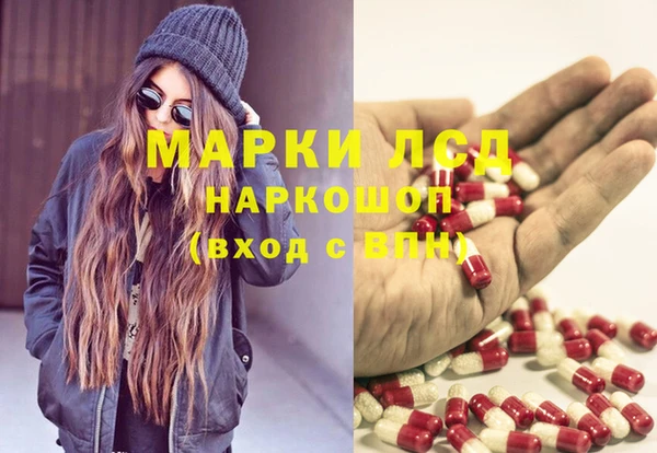 мефедрон Бородино