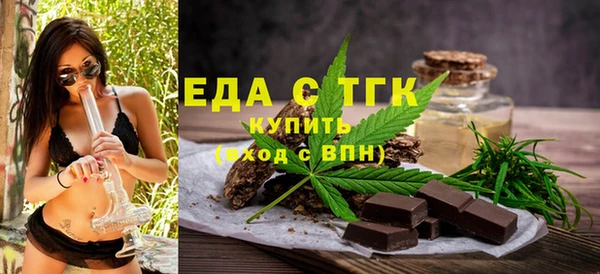 ГАЛЛЮЦИНОГЕННЫЕ ГРИБЫ Верхнеуральск