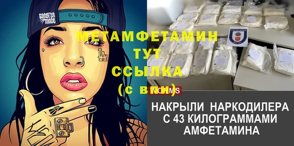 прущий лед Сосновоборск