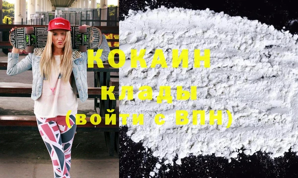 MDMA Premium VHQ Верхний Тагил