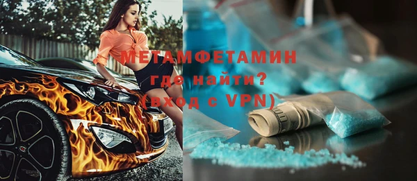 ГАЛЛЮЦИНОГЕННЫЕ ГРИБЫ Верхнеуральск