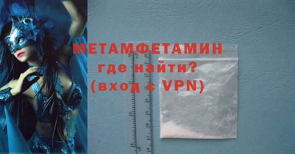 мефедрон Бородино