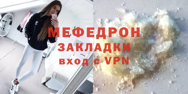 сатива Верея