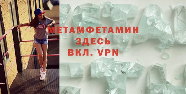 мефедрон Бородино
