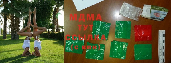 MDMA Premium VHQ Верхний Тагил
