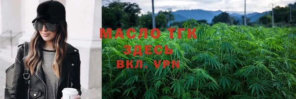 ГАЛЛЮЦИНОГЕННЫЕ ГРИБЫ Верхнеуральск