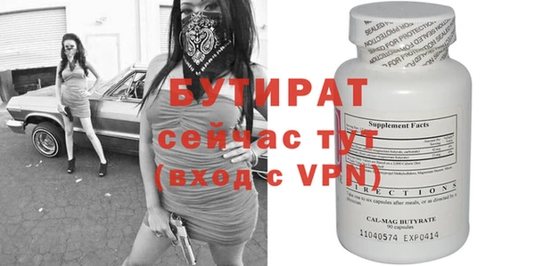 MDMA Premium VHQ Верхний Тагил