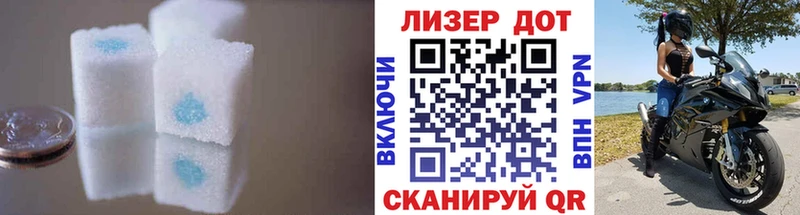 LSD-25 экстази кислота  Сосногорск 