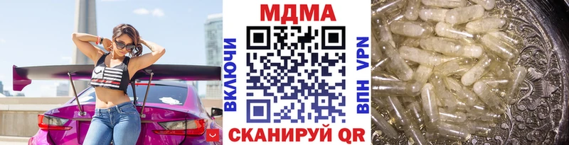 где купить наркоту  Сосногорск  площадка какой сайт  МДМА Molly 