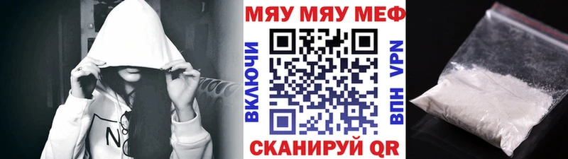 МЕГА ONION  Сосногорск  даркнет как зайти  Мефедрон VHQ 