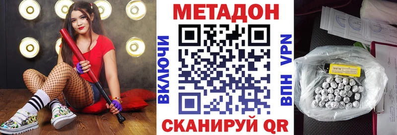mega ссылка  Сосногорск  Метадон мёд 