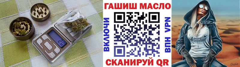 купить наркотики сайты  Сосногорск  Дистиллят ТГК вейп 